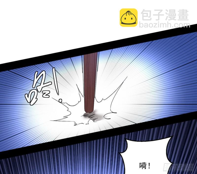 大师挂了12