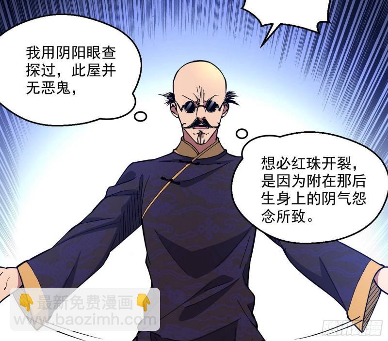 大师挂了13
