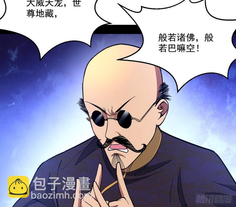 大师挂了15