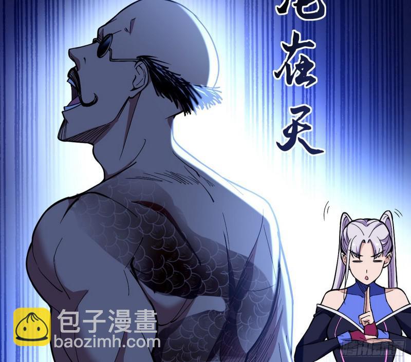 大师挂了18