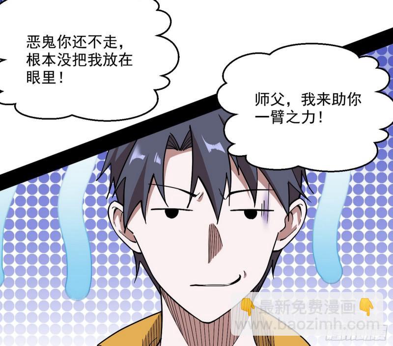 大师挂了20
