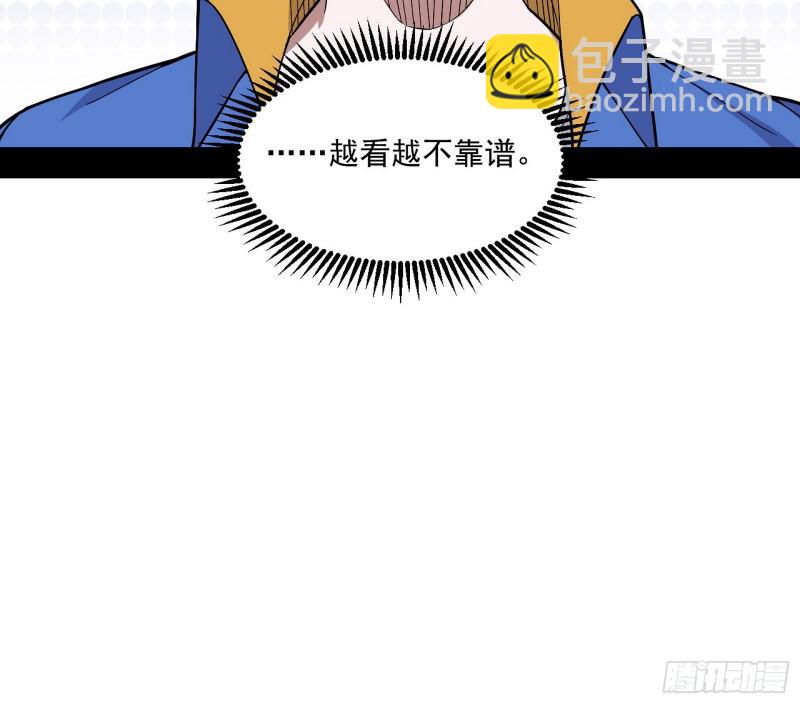 大师挂了21