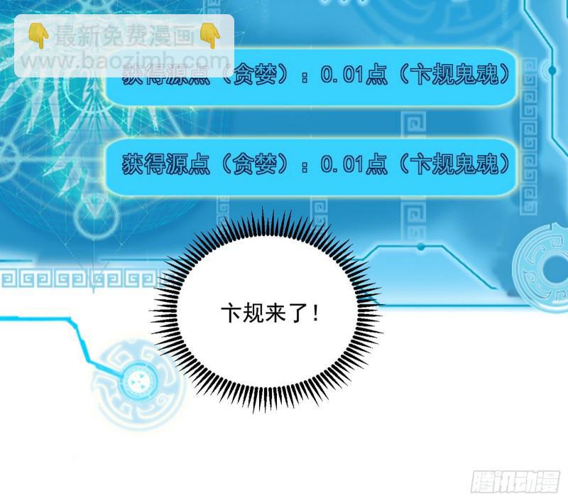 大师挂了24