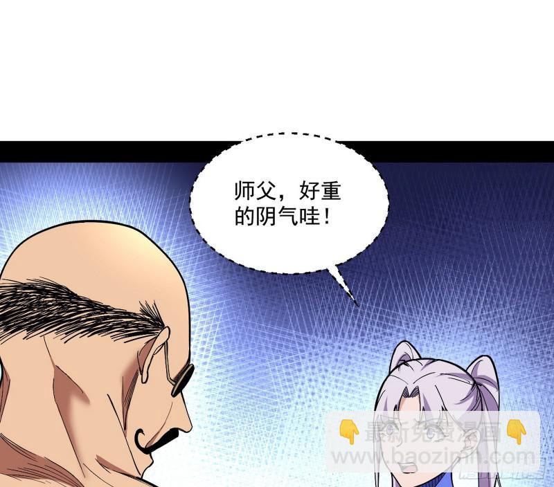 大师挂了25