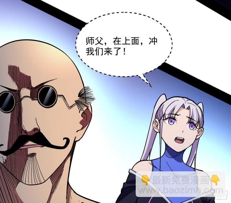 大师挂了30