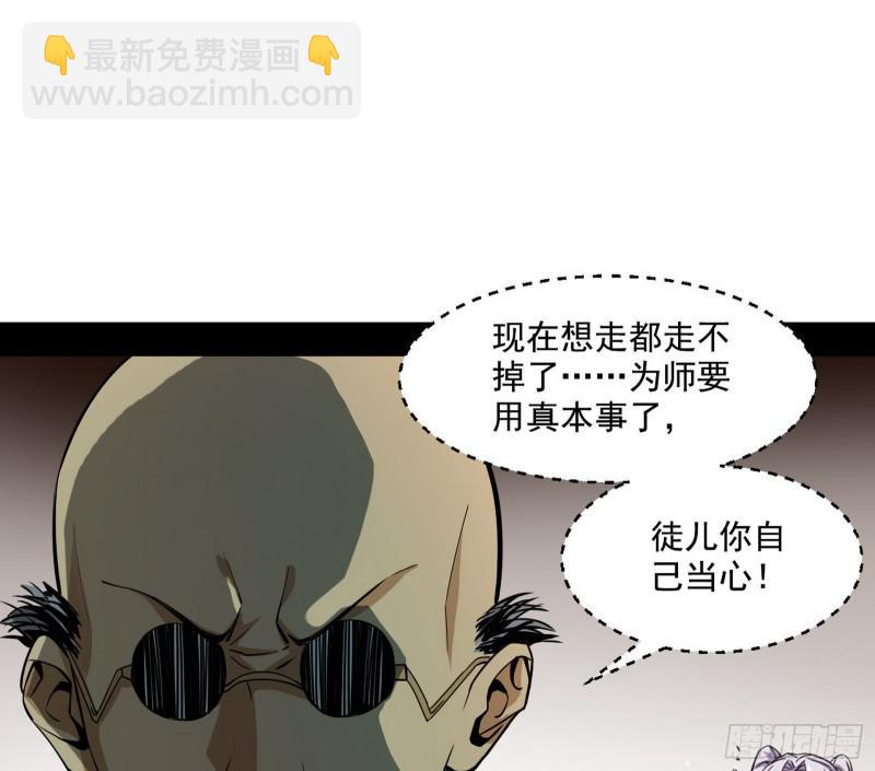 大师挂了32