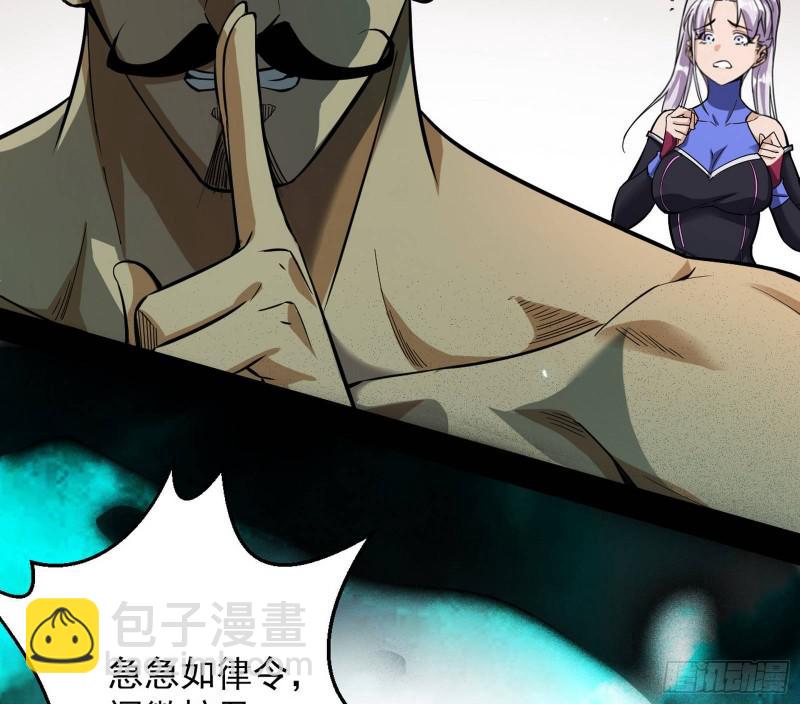 大师挂了33