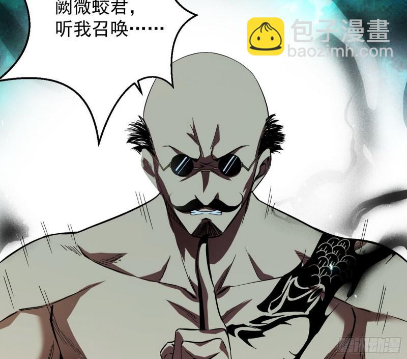 大师挂了34