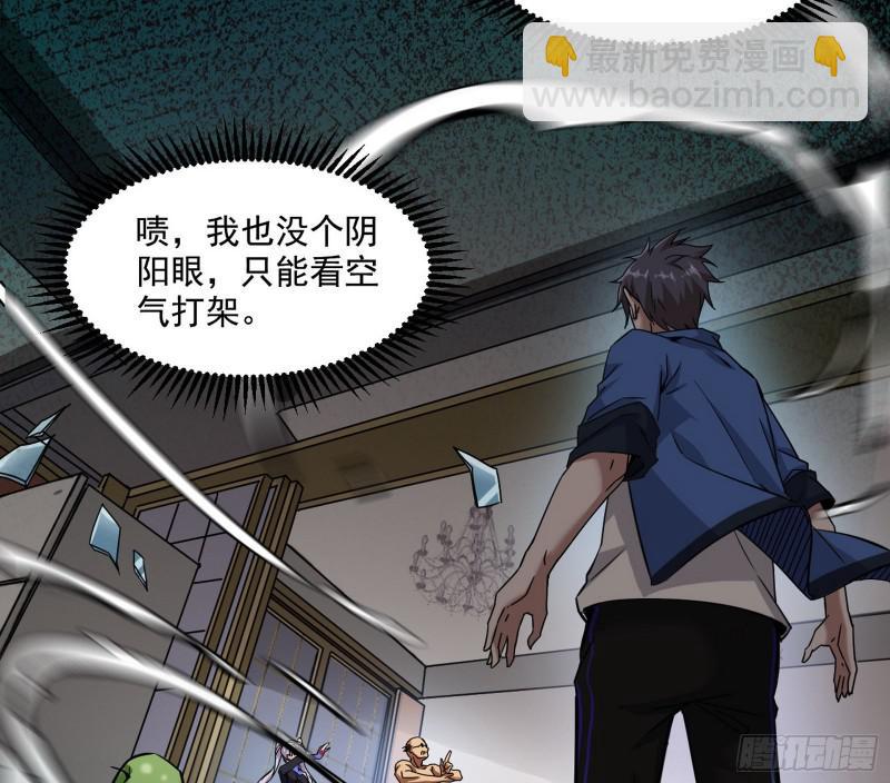 大师挂了43