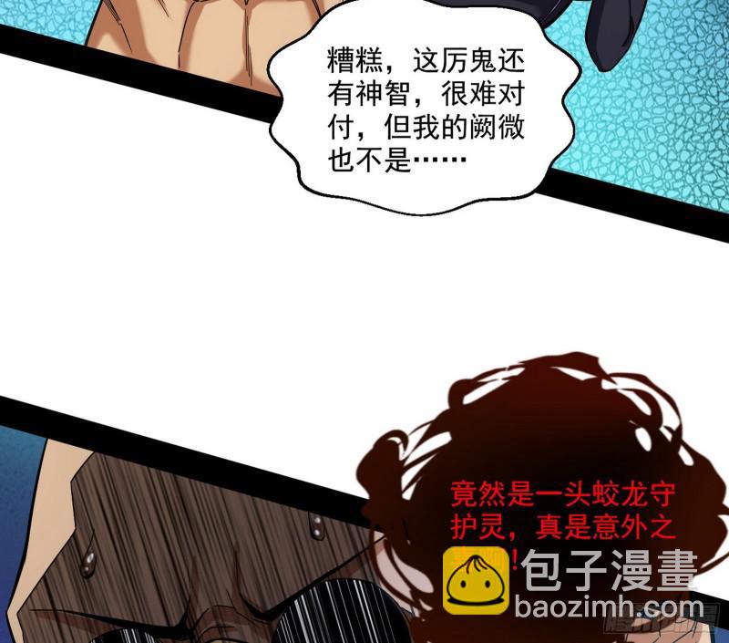 大师挂了46
