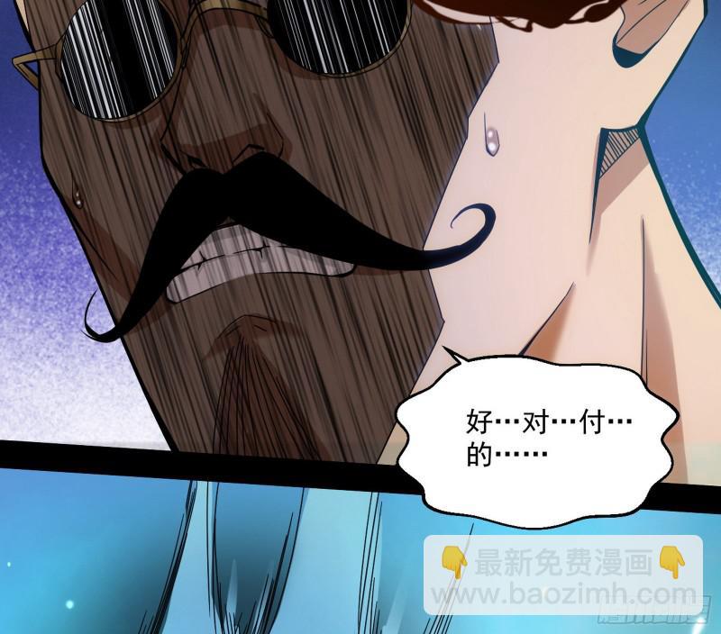 大师挂了47