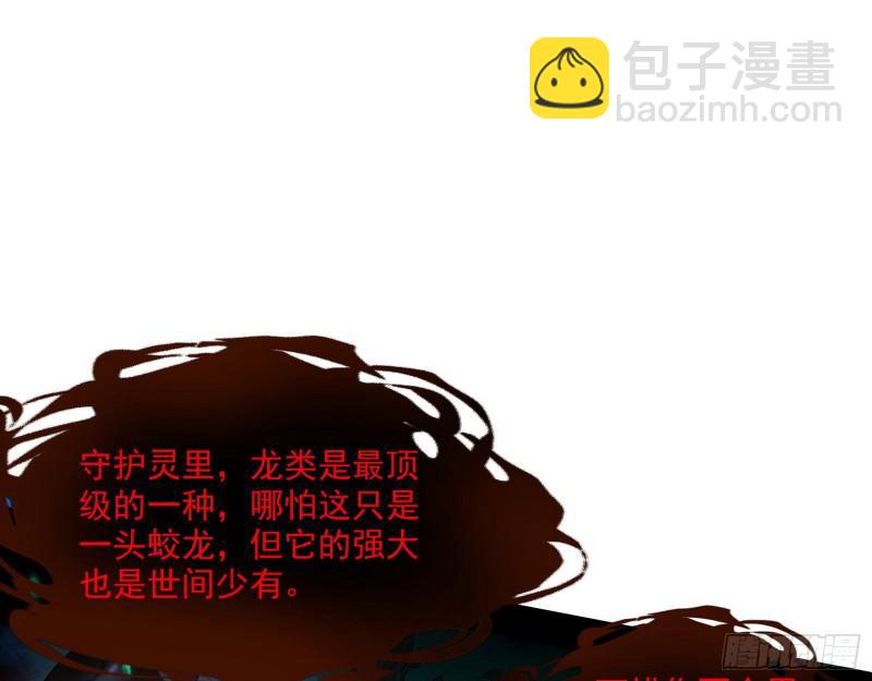 大师挂了56