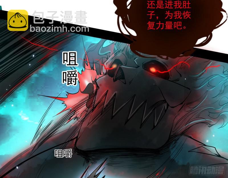 大师挂了59