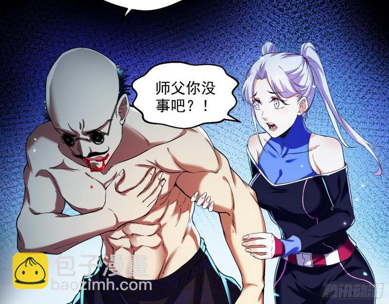 大师挂了63