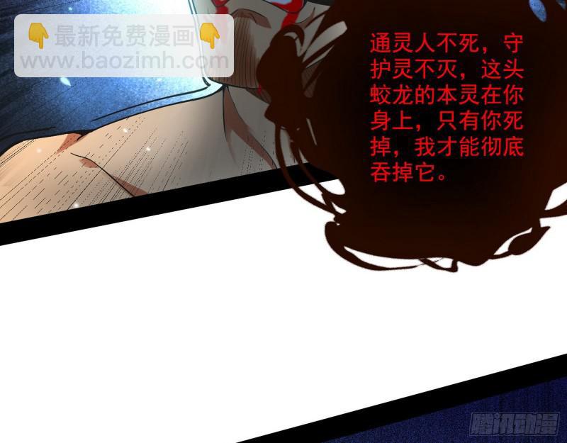 大师挂了67