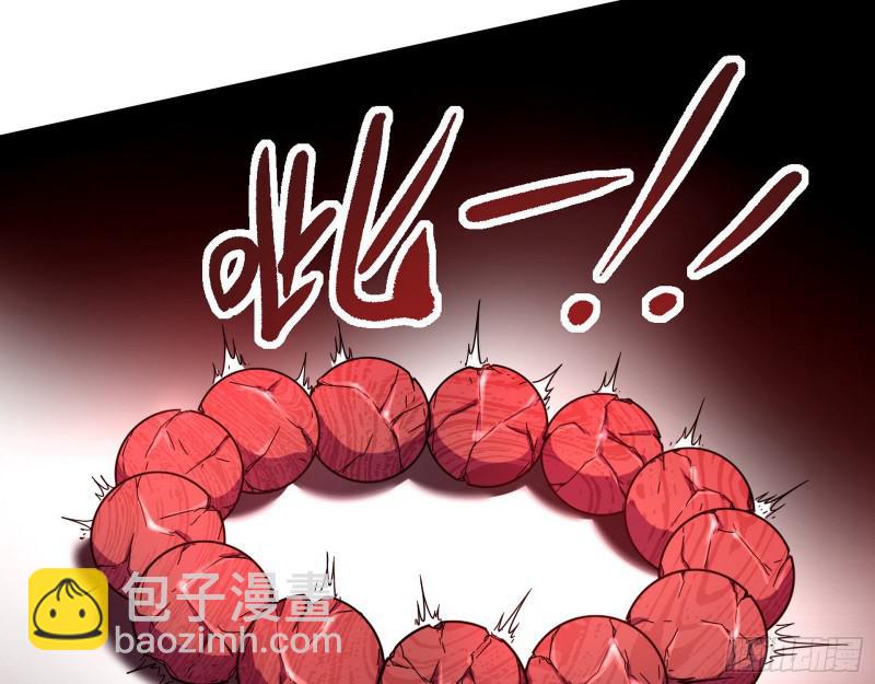 大师挂了7