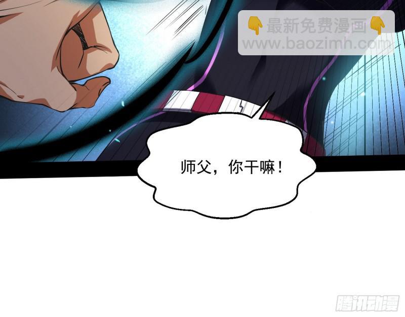 大师挂了72