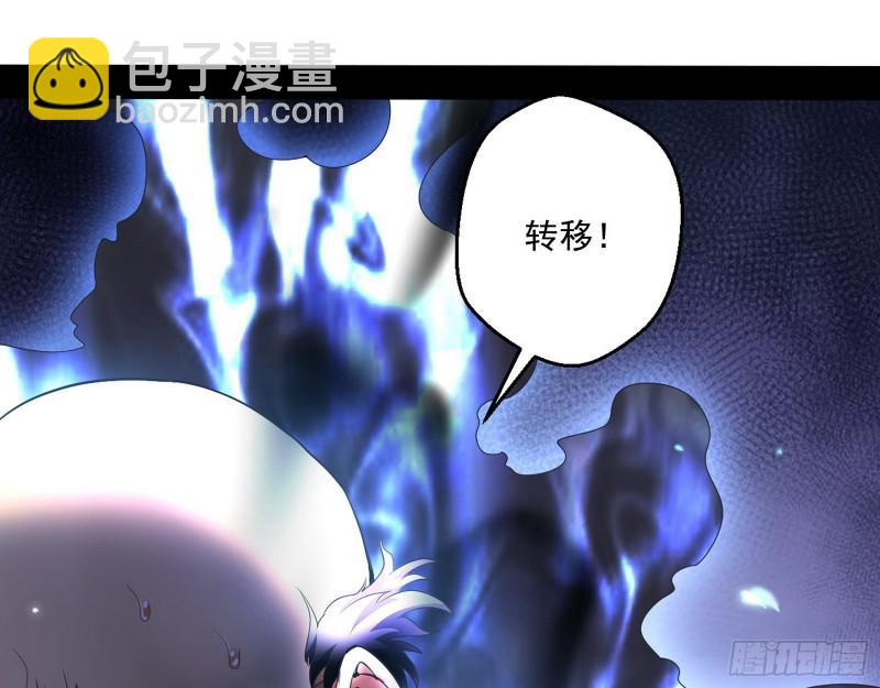 大师挂了73