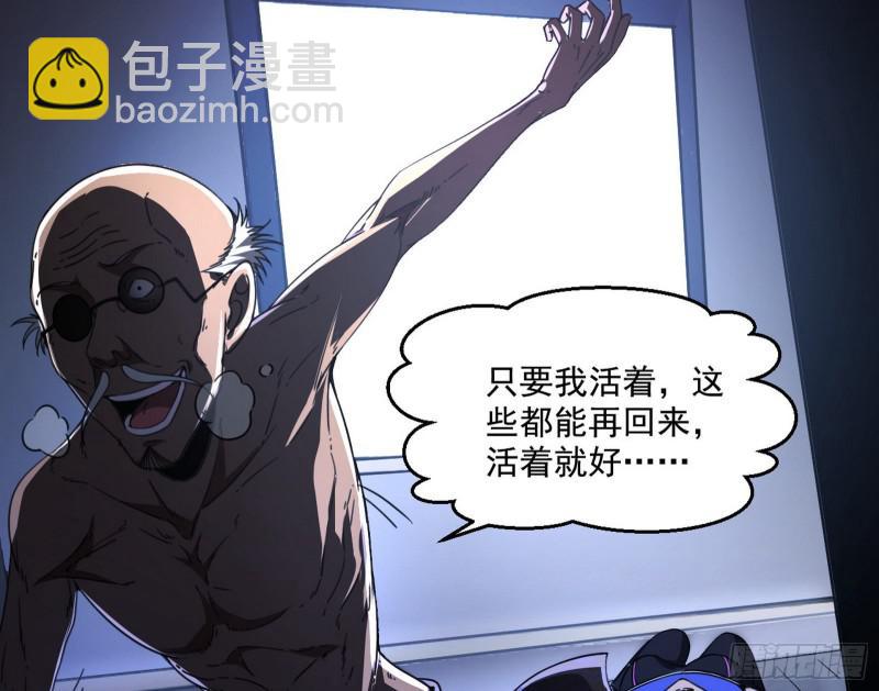 大师挂了81