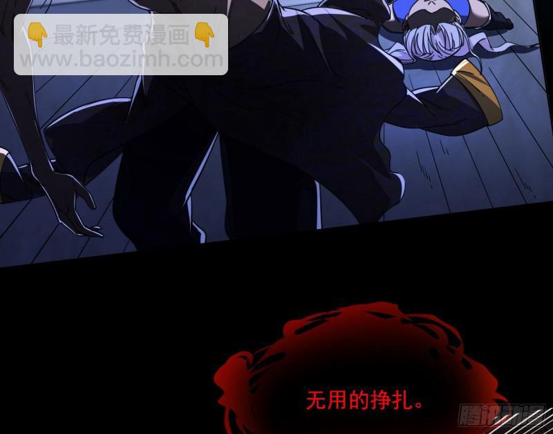 大师挂了82