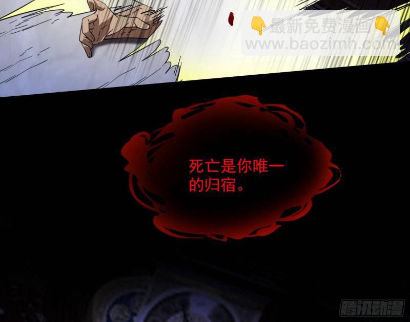大师挂了86