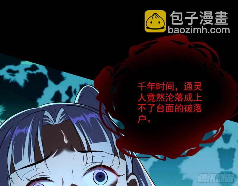 大师挂了90