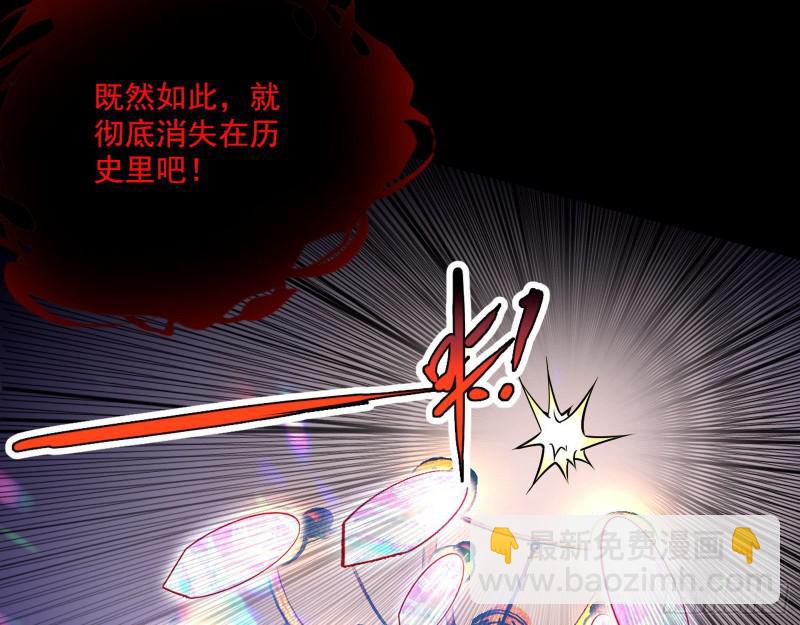 大师挂了92
