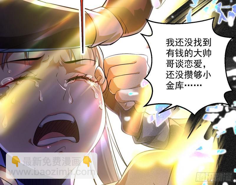 大师挂了95