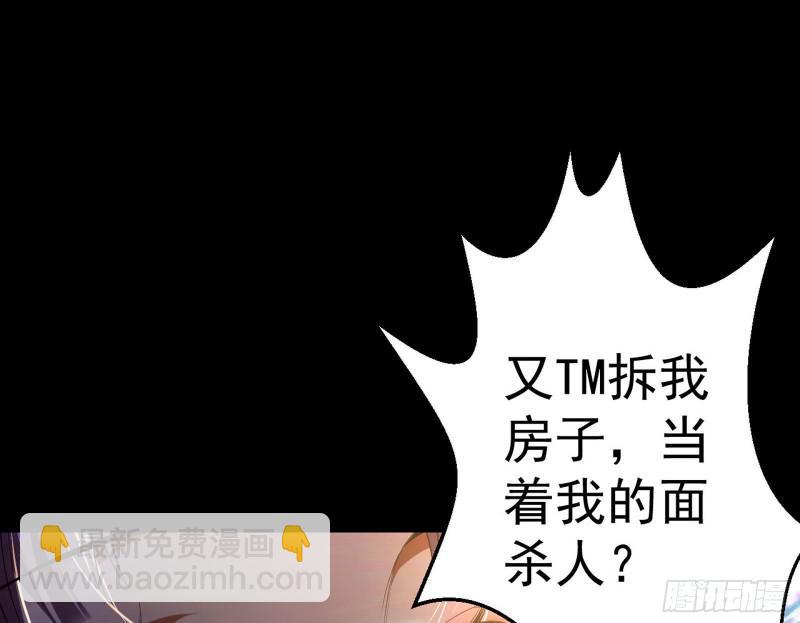 大师挂了98