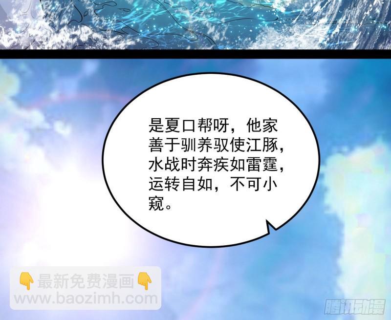 互相偷家102