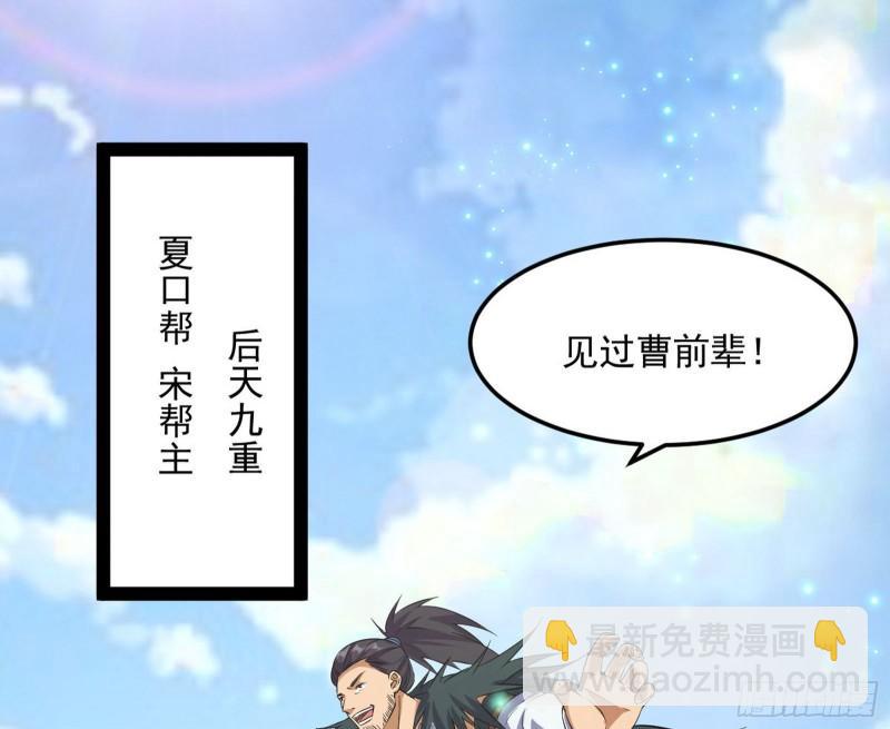 互相偷家103