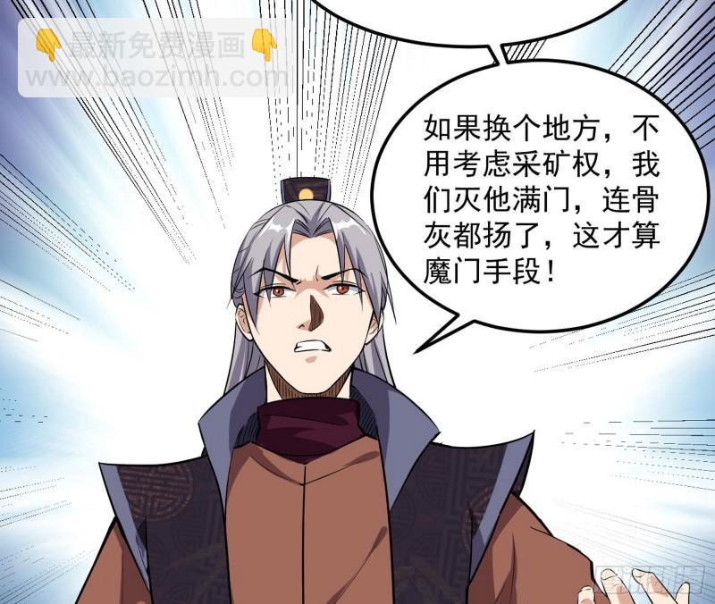 互相偷家11