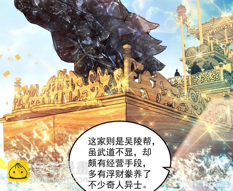 互相偷家112