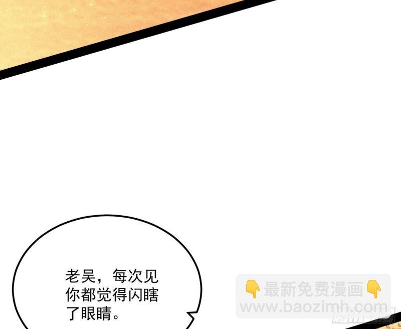 互相偷家115