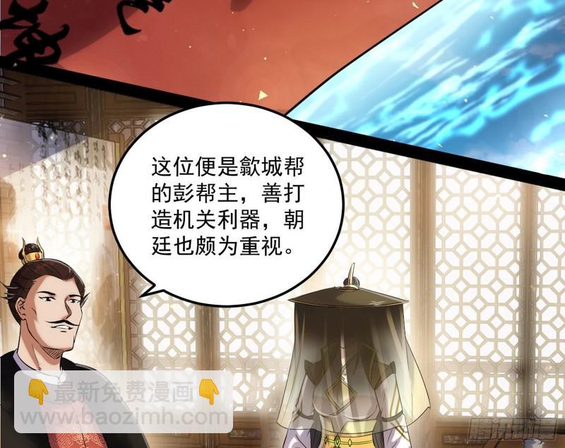 互相偷家124