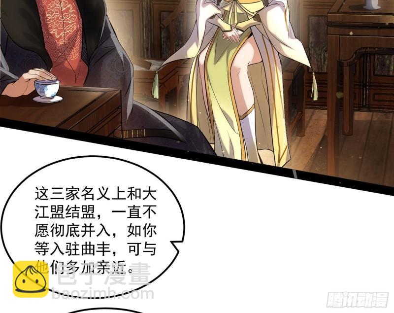 互相偷家125