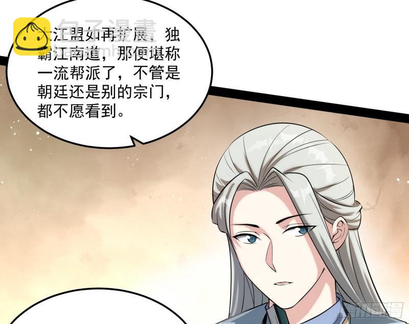 互相偷家126
