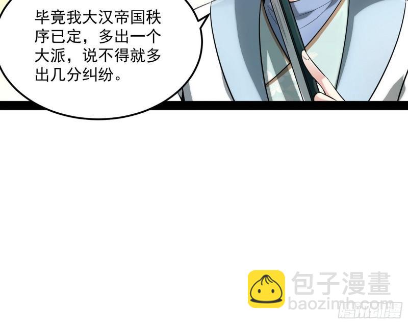 互相偷家127