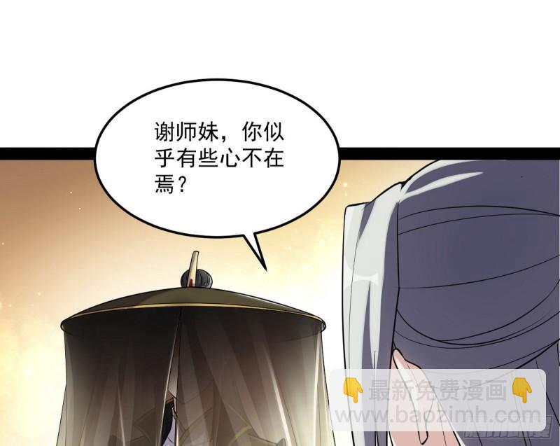 互相偷家128
