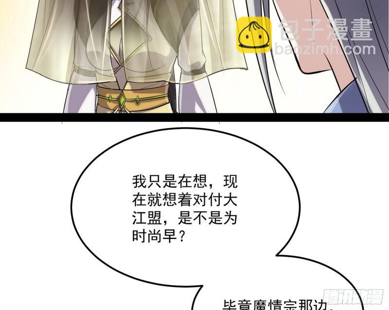 互相偷家129
