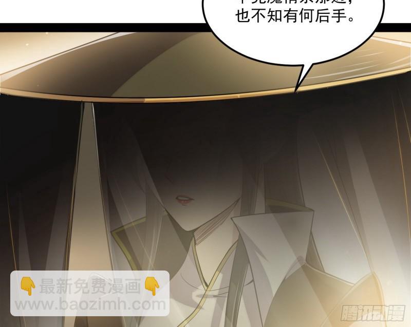 互相偷家130