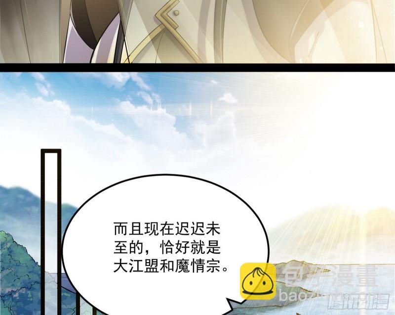 互相偷家131