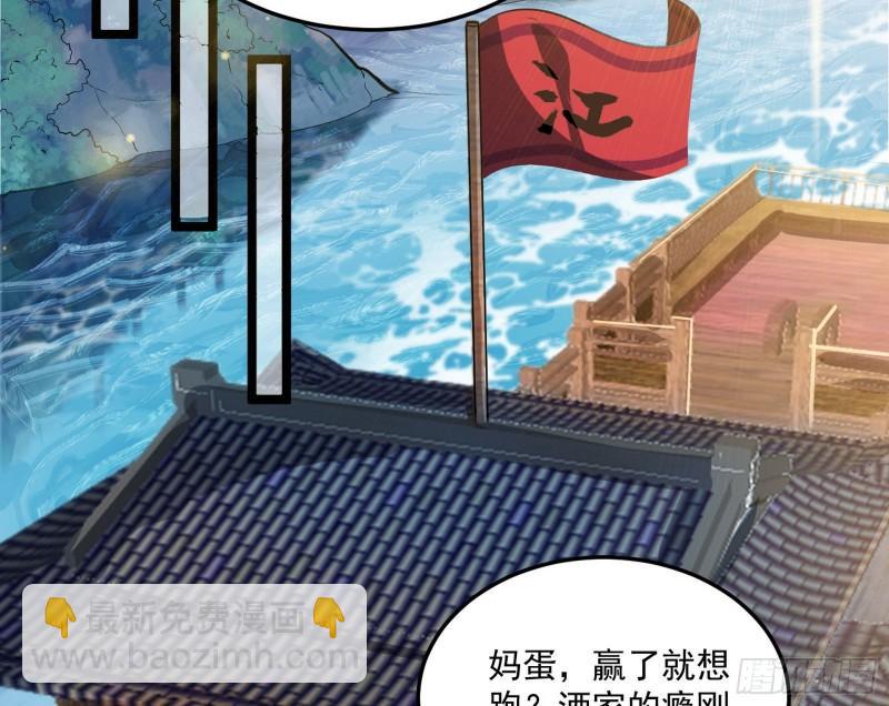 互相偷家132