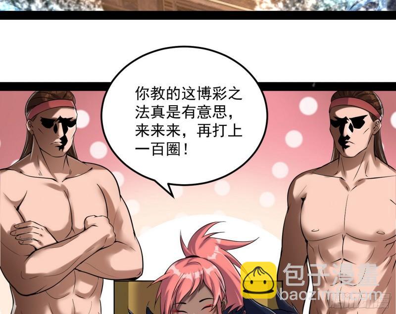 互相偷家134