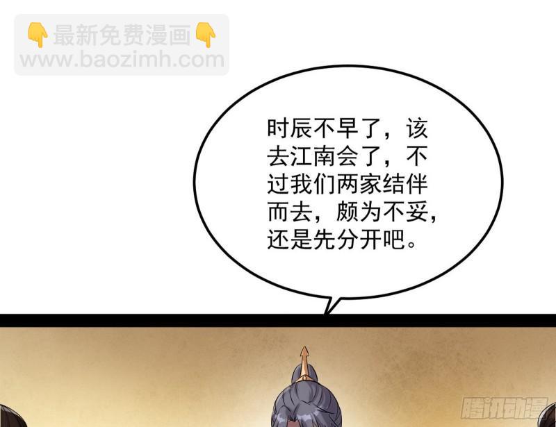 互相偷家136