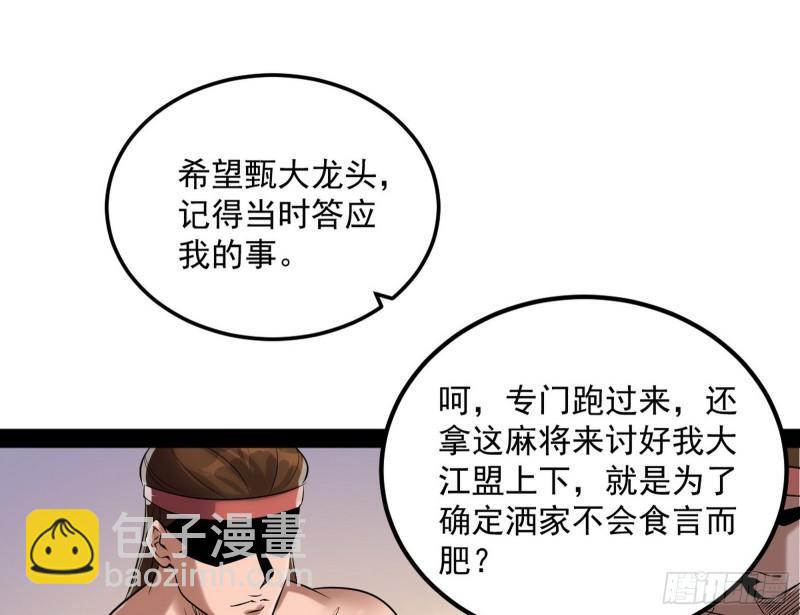 互相偷家138