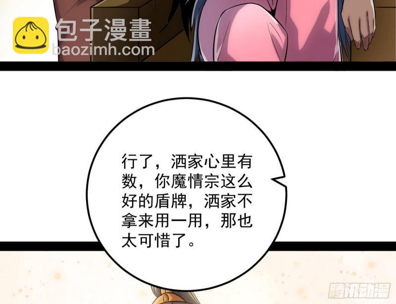 互相偷家140