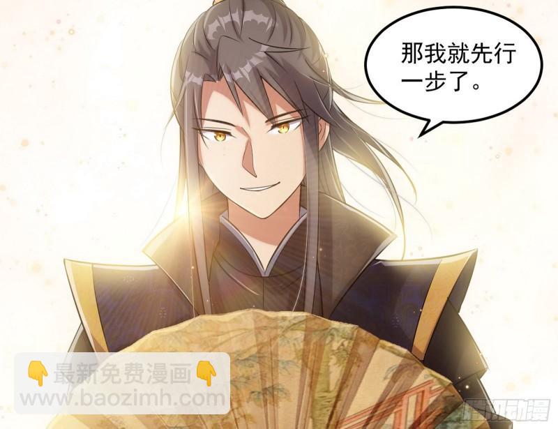 互相偷家141