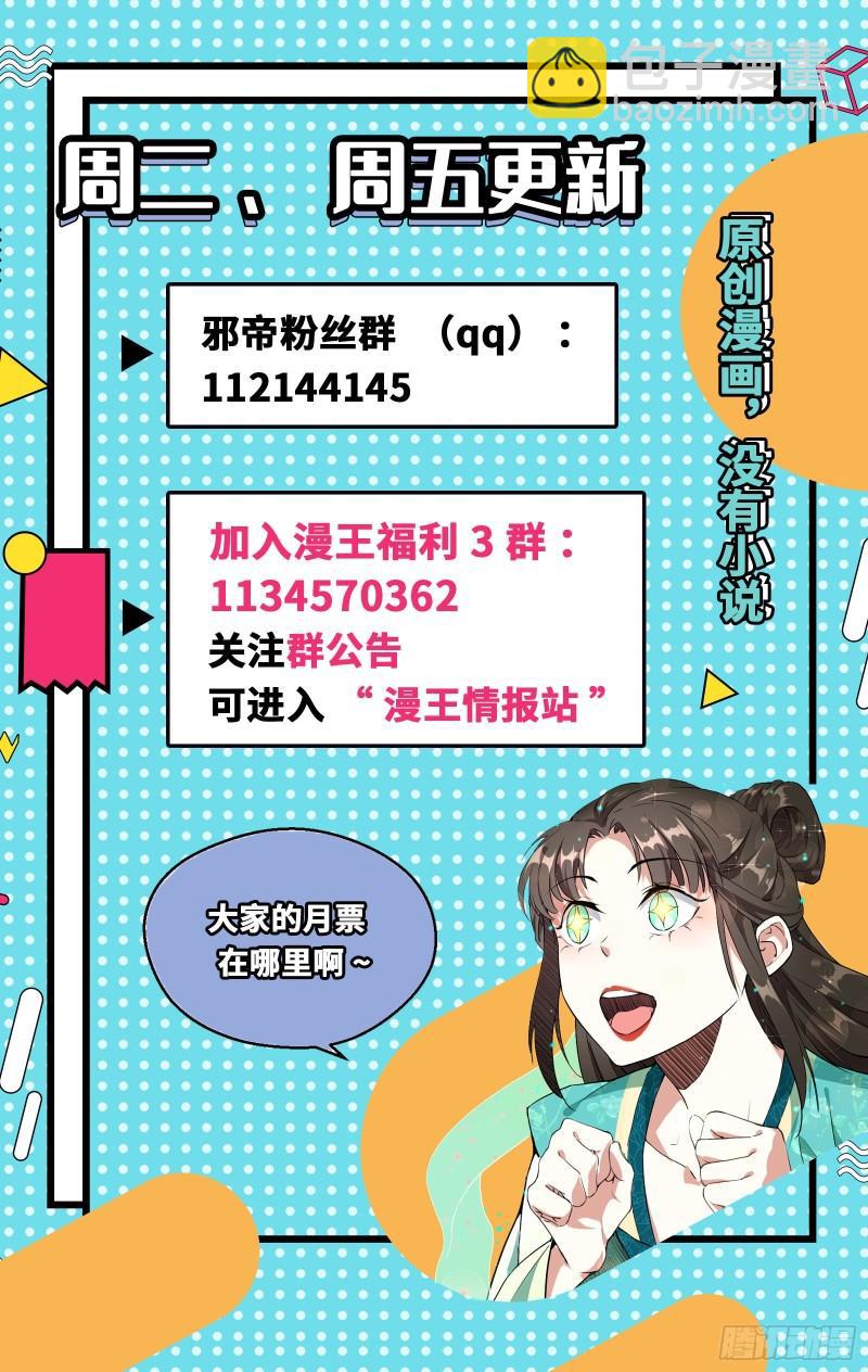 互相偷家143