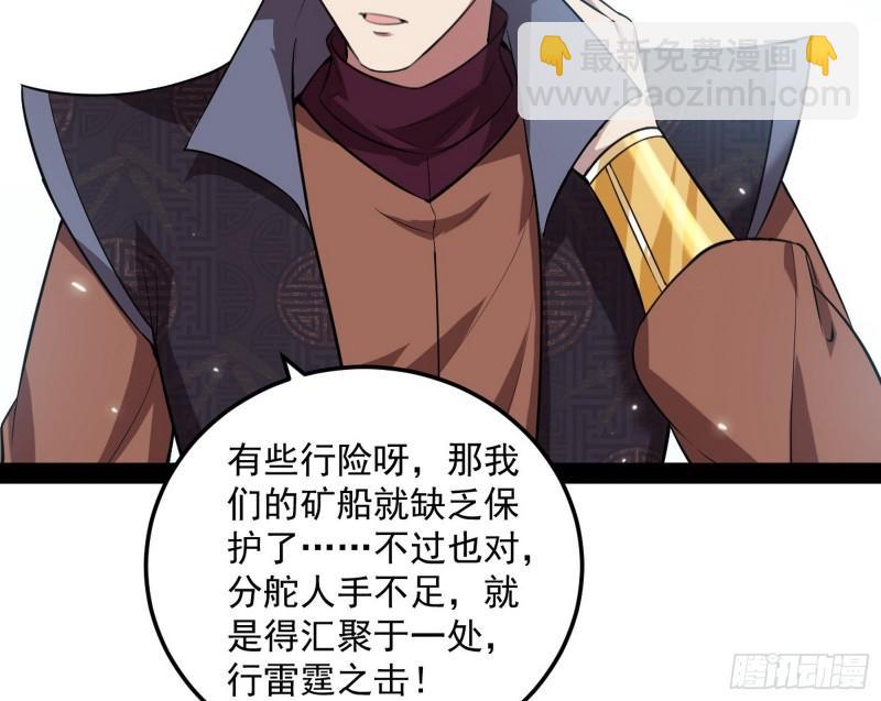 互相偷家17
